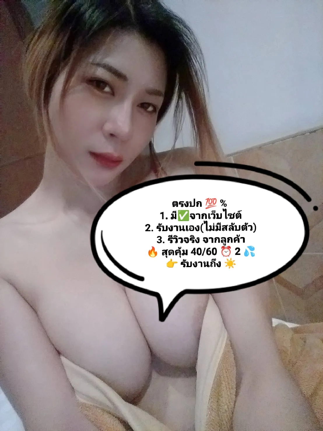 คิสแคท ไซด์ไลน์ กรุงเทพมหานคร เขตธนบุรี