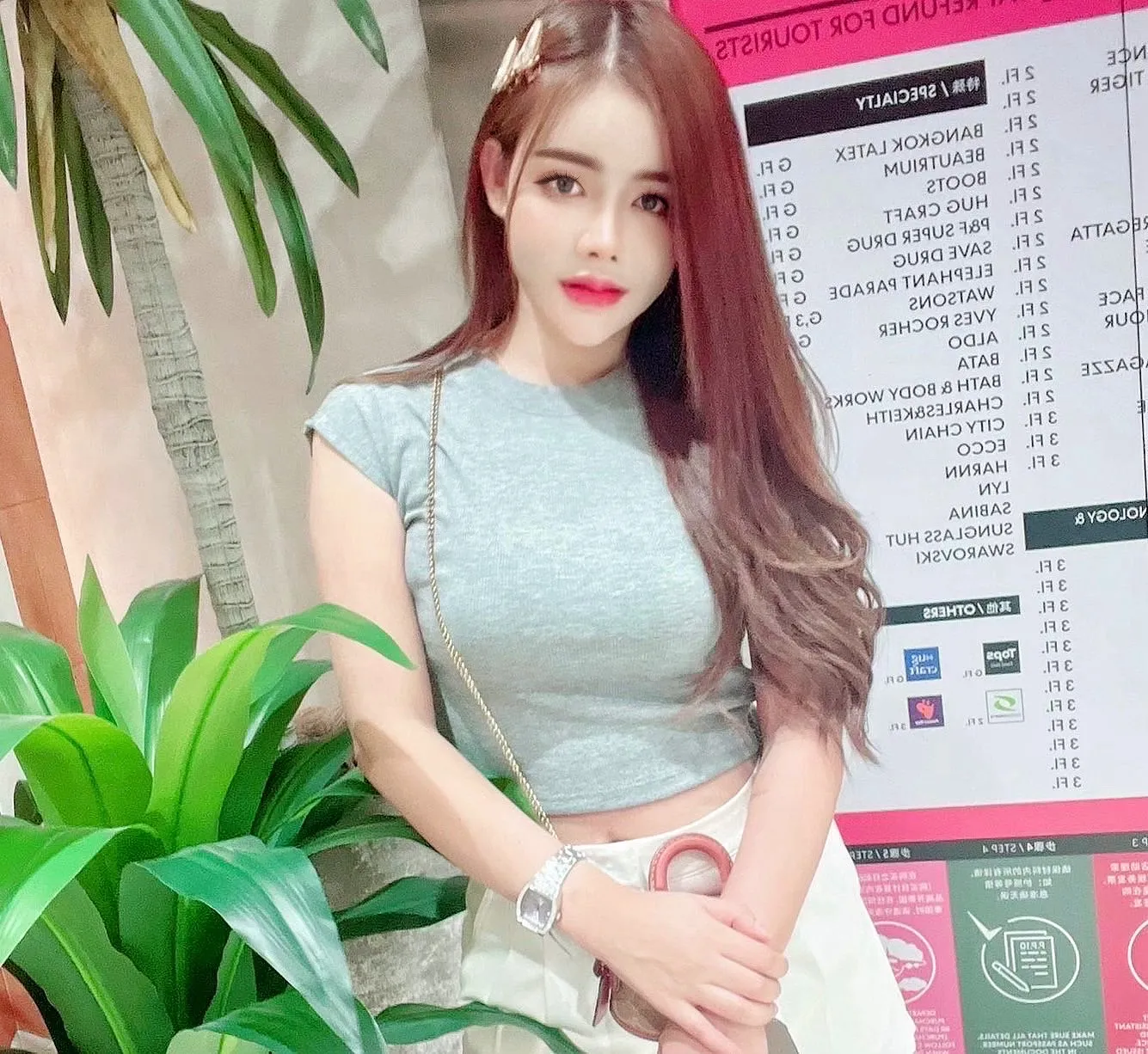มันนี่ ไซด์ไลน์ Nonthaburi Mueang Nonthaburi