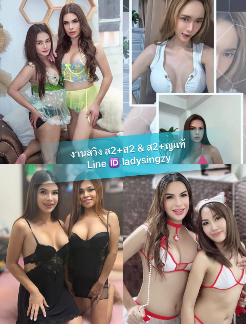 น้องลีเดีย สาวสอง สวิงญแท้ ไซด์ไลน์ กรุงเทพมหานคร เขตดินแดง
